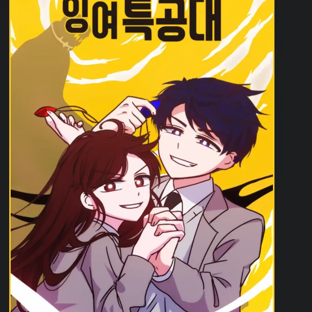 RipestSaw5631의 잉여특공대