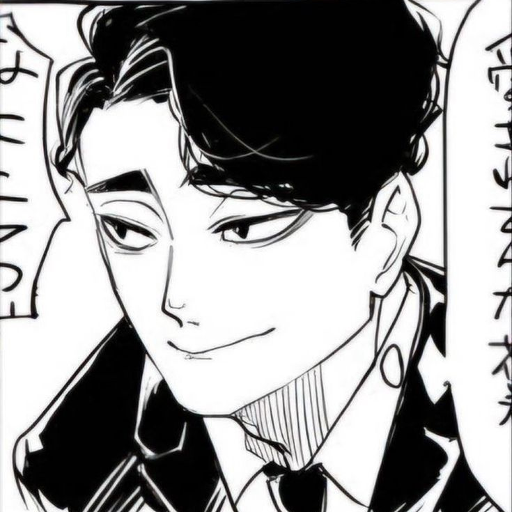 마츠카와 잇세이 대표 이미지