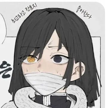 Profile image of 이구로 오바나이