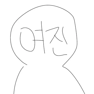 Profile image of 여진