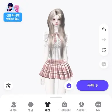 Profile image of 라희