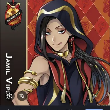 Profile image of ジャミル・バイパー