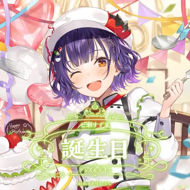 Profile image of 七瀬すず菜