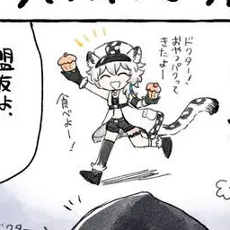 Profile image of クリフハート