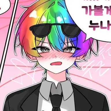 Profile image of 우웡