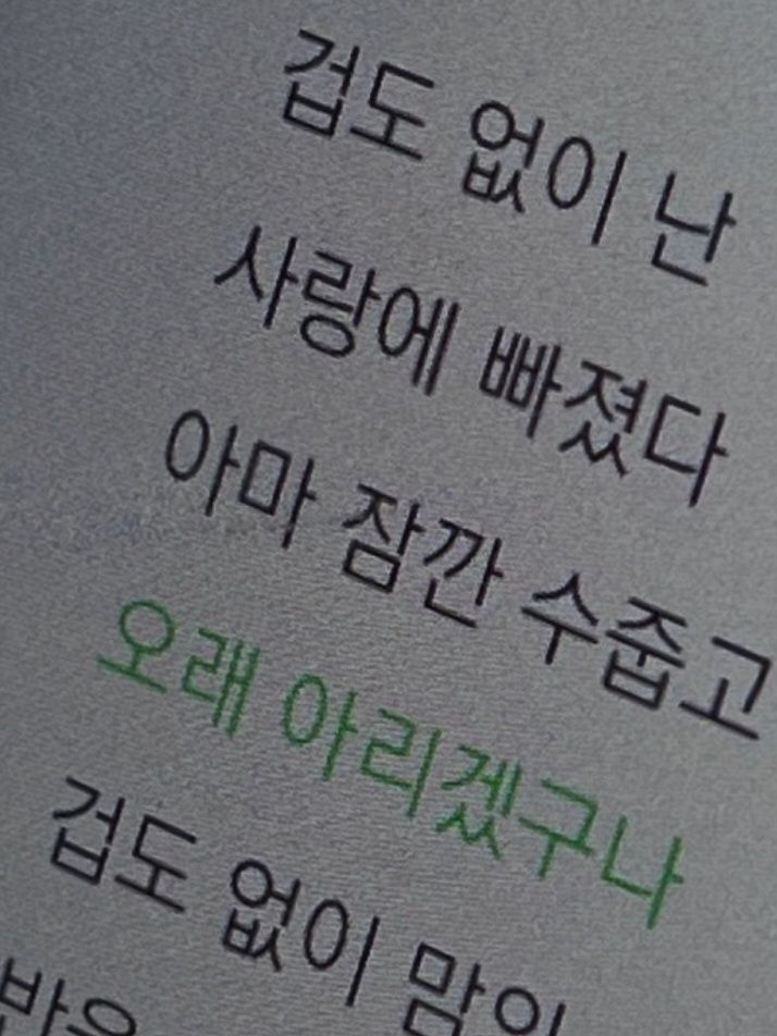 방지민 대표 이미지