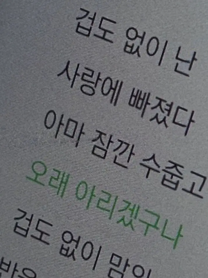 ENTP1000의 방지민