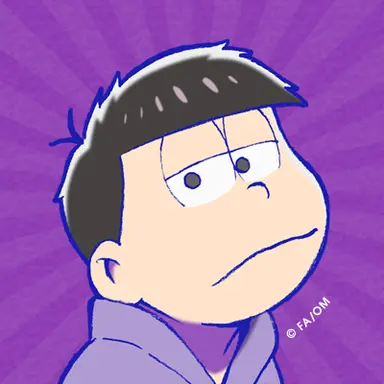 Profile image of 一松