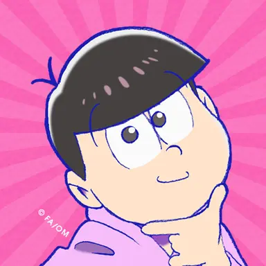 Profile image of トド松