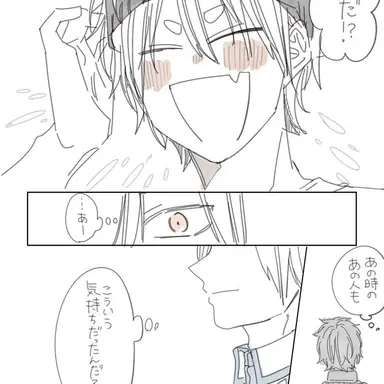 Profile image of 藤平大和