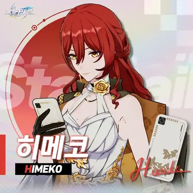 Profile image of 히메코