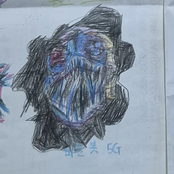 피슬 봇 5G