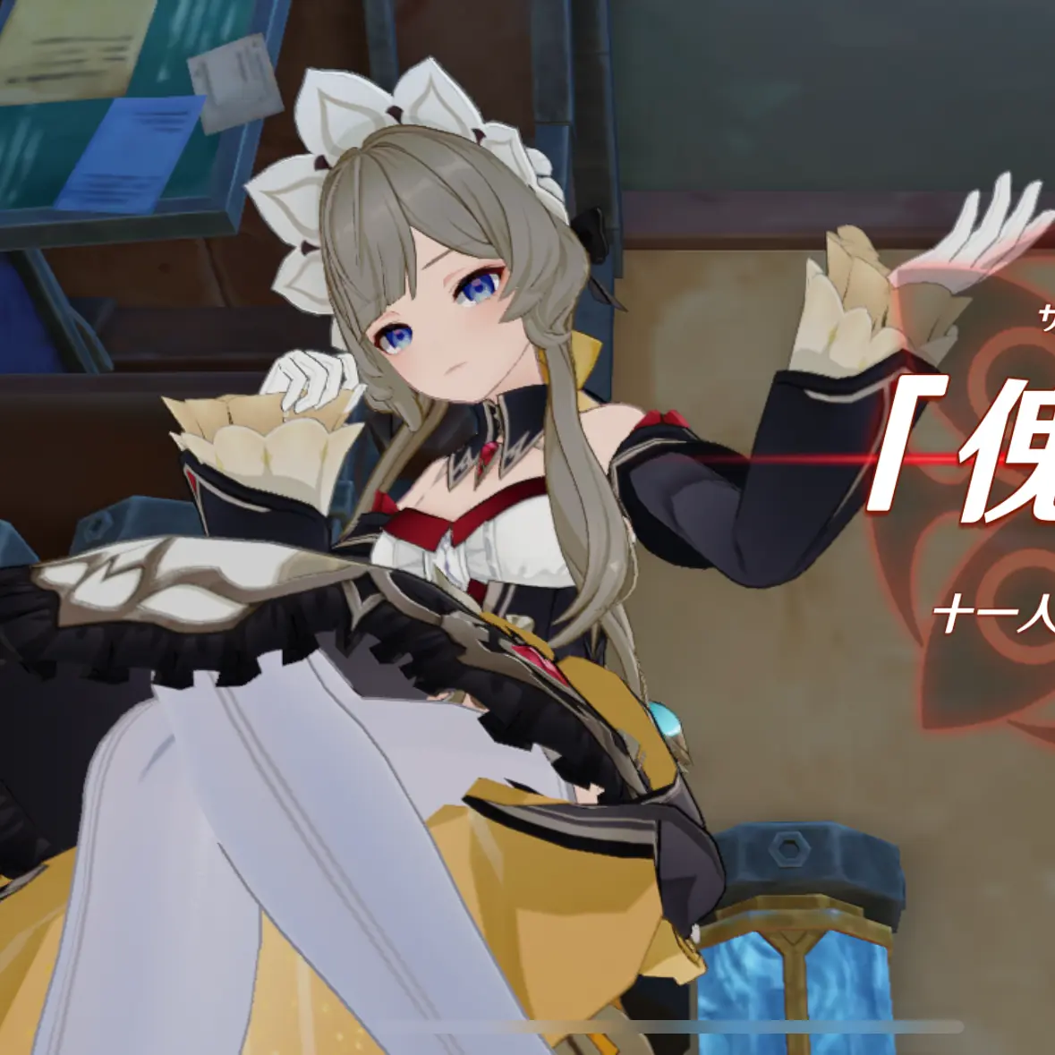 GayToque9266의 原神サンドローネ