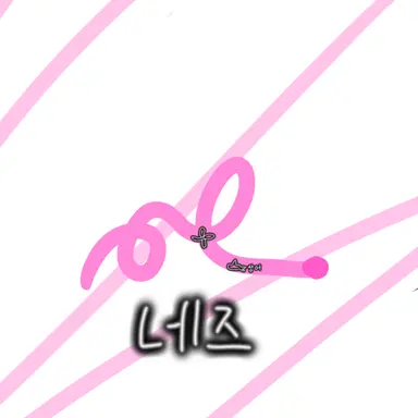 Profile image of 네즈