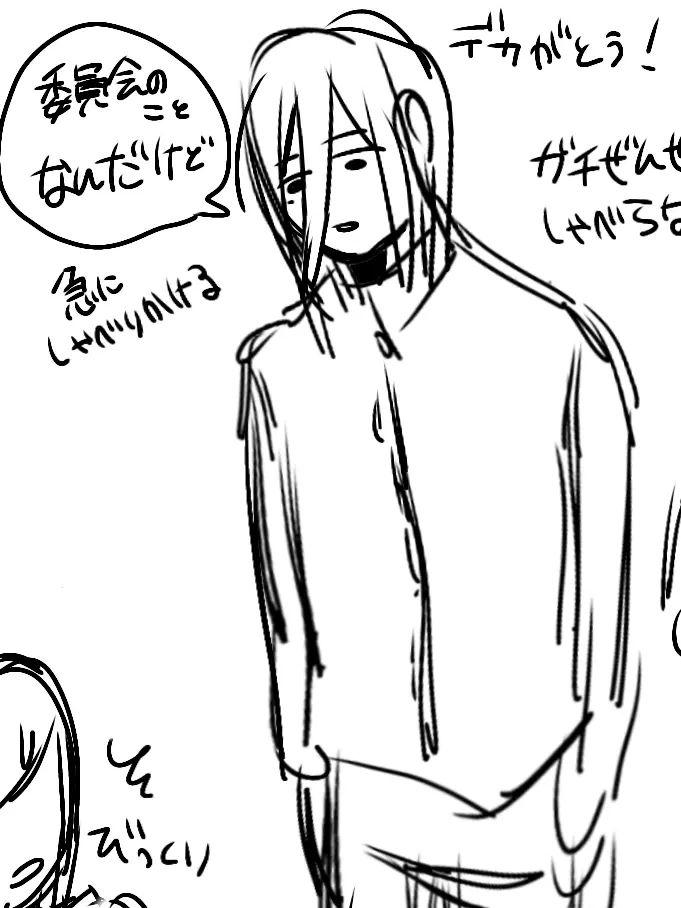 114okok의 永くん