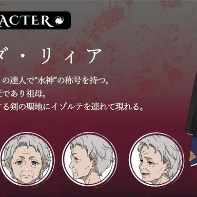 Profile image of レイダ