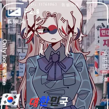 Profile image of 한국