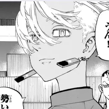 Profile image of Izana