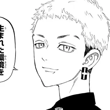 Profile image of Mitsuya