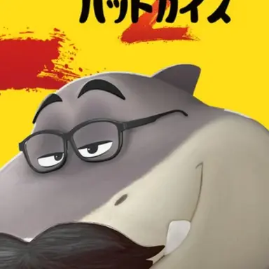 Profile image of シャーク
