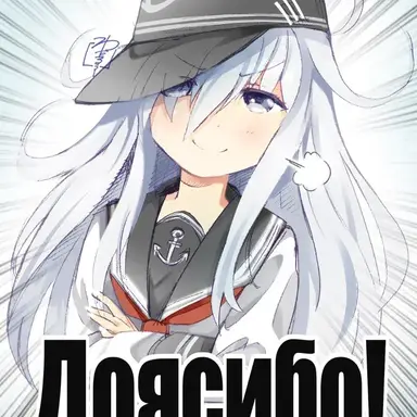Profile image of 響