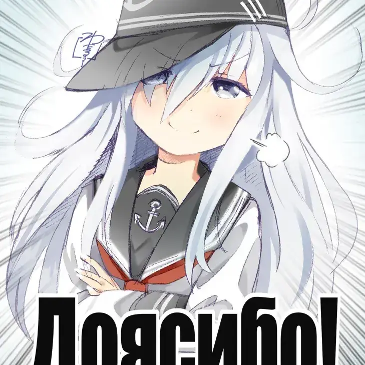 SHINAaaa의 ヤンデレの響ちゃん