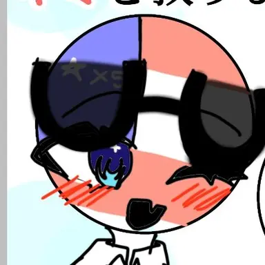 Profile image of アメリカ