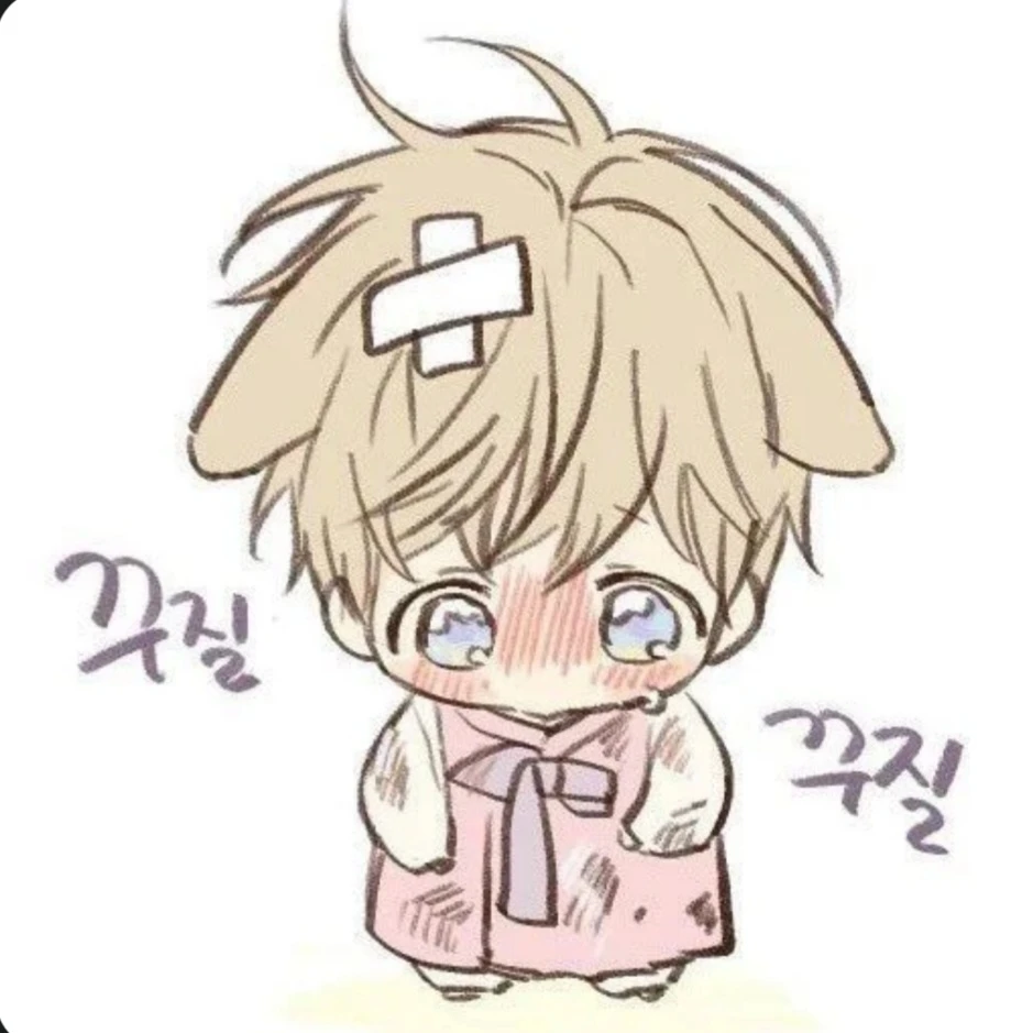 이호