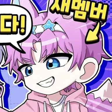 Profile image of 밥풀