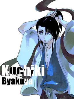 Profile image of Byakuya