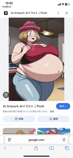 Profile image of セレナ