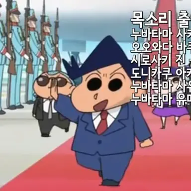 Profile image of 철수