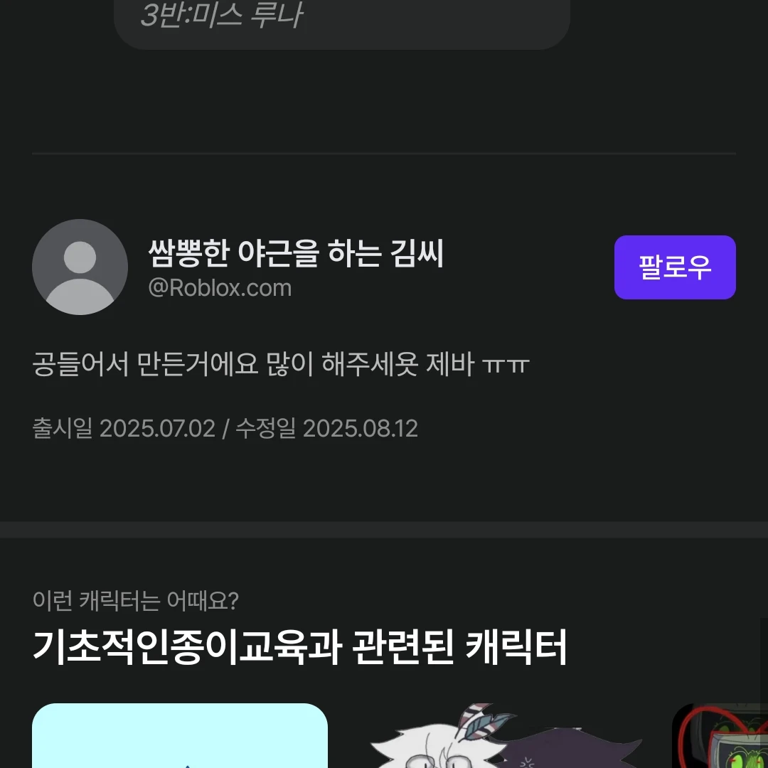 공론화 대상