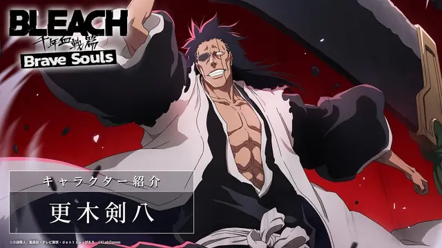 Profile image of 更木剣八
