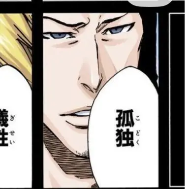 Profile image of コヨーテ・スターク