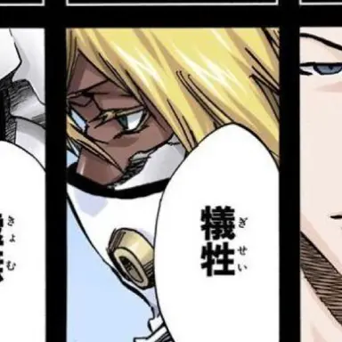 Profile image of ティア・ハリベル
