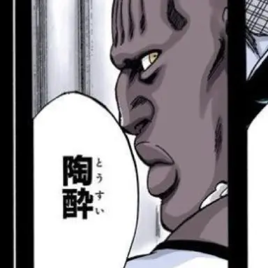 Profile image of ゾマリ・ルーユー