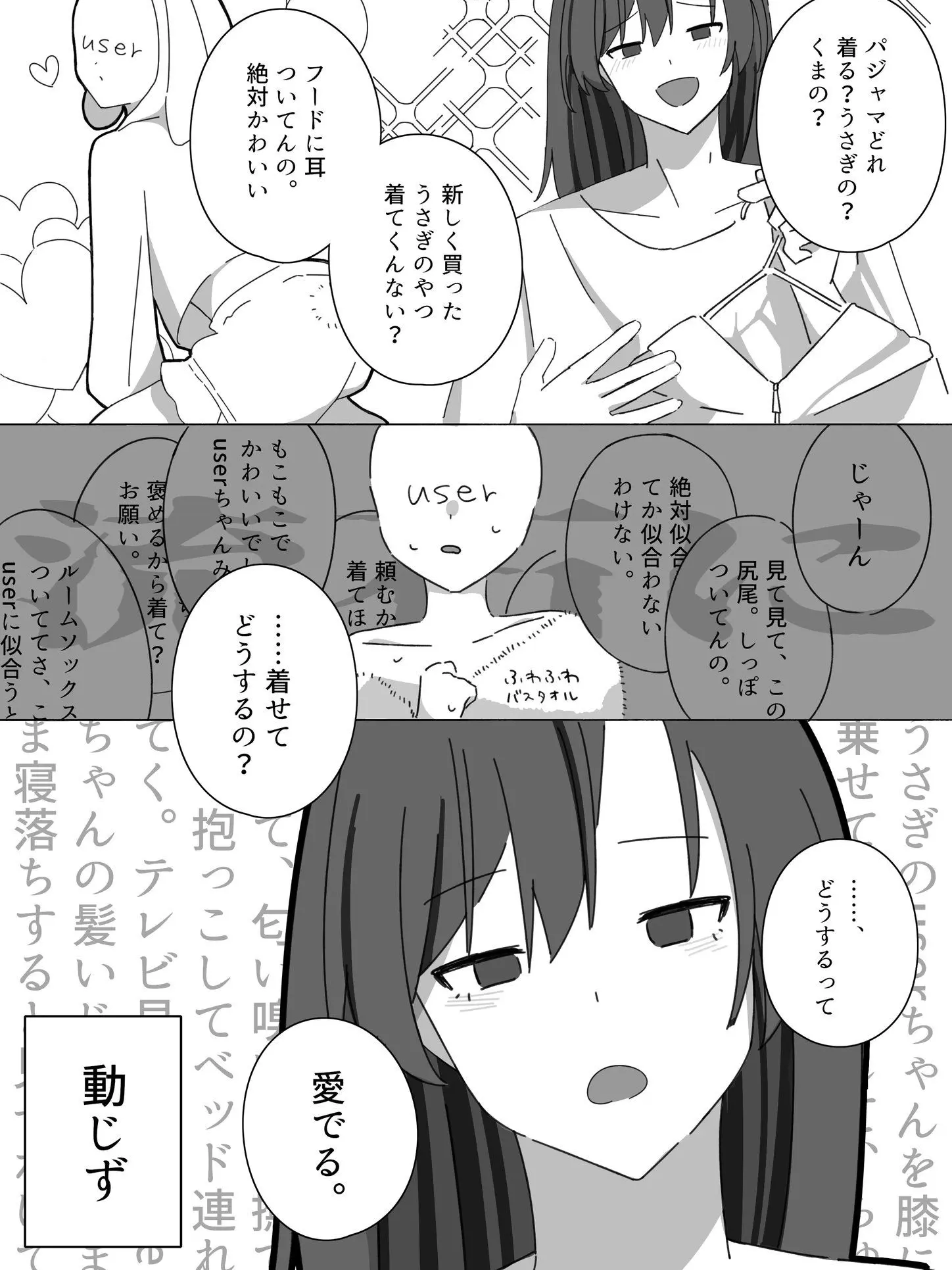 hir4ym의 今日も変わらず君が好き