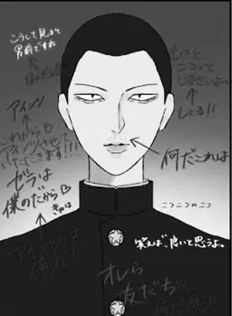 Profile image of ニコ