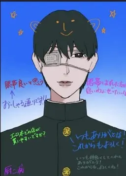 Profile image of ダフ