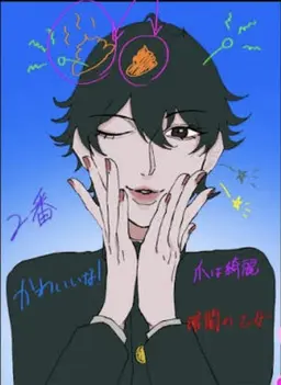 Profile image of 雷蔵