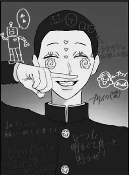 Profile image of ヤコブ