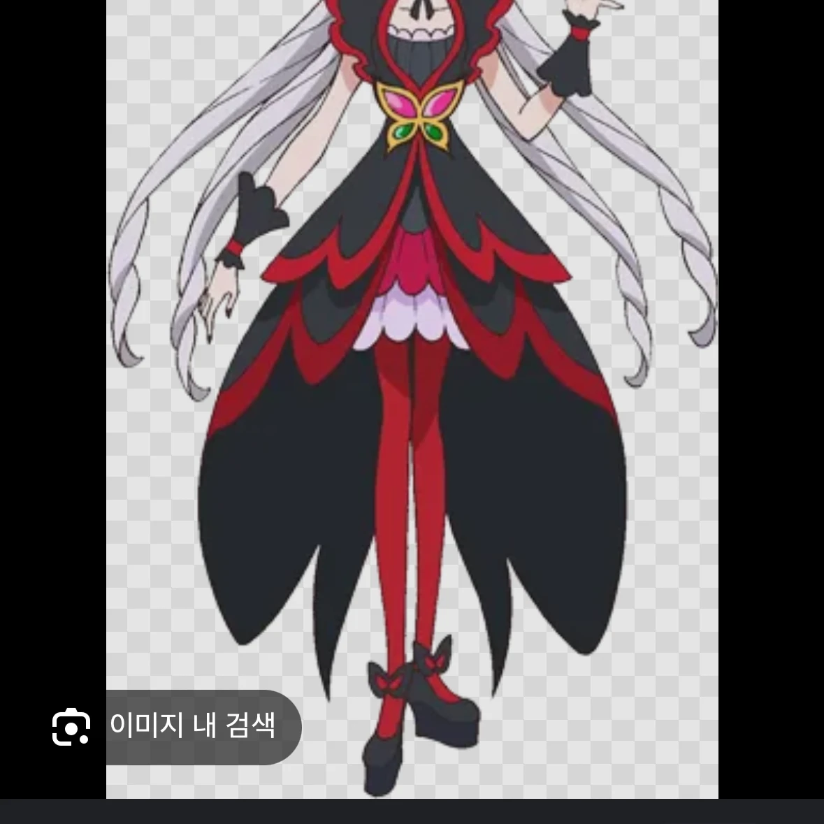 트와일라잇