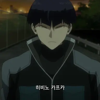 Profile image of 호시나 소우시로