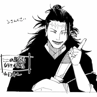 Profile image of 켄자쿠