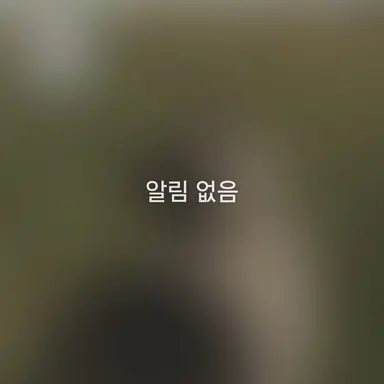 Profile image of 신나비