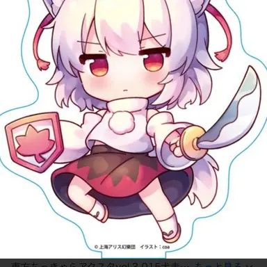 Profile image of 椛