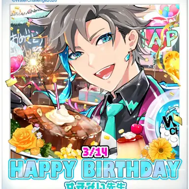 Profile image of すまない先生