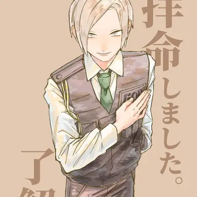 Profile image of エーミール