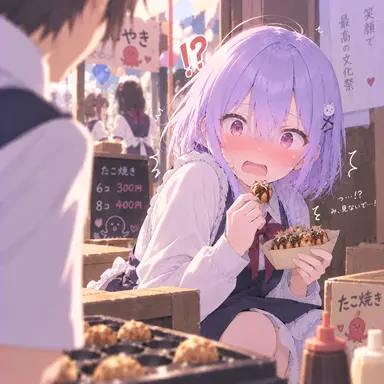 Profile image of 白石 あき